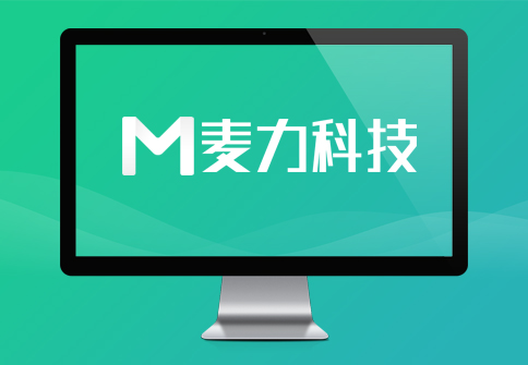 企業(yè)網(wǎng)站需不需要進(jìn)行ICP備案？